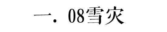 2008年后，廣州再無“春運”