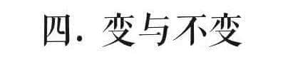 2008年后，廣州再無“春運”