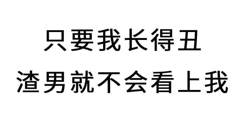 進擊的廢青：只要做個廢物，就冇人可以利用我