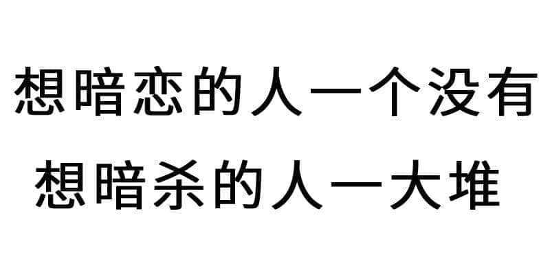 進擊的廢青：只要做個廢物，就冇人可以利用我