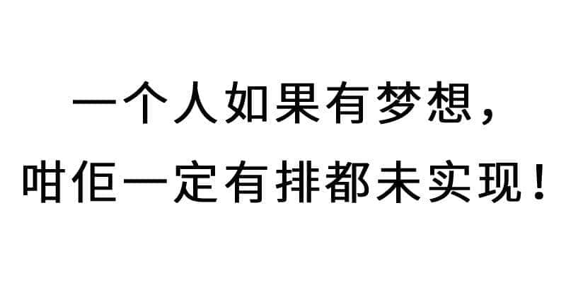 進擊的廢青：只要做個廢物，就冇人可以利用我