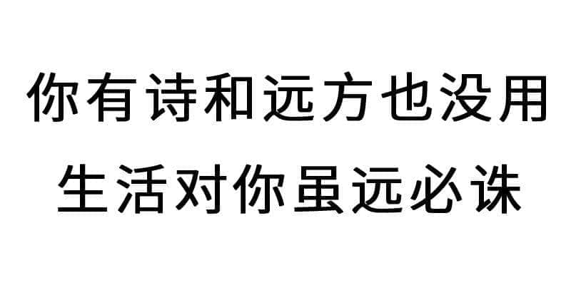 進擊的廢青：只要做個廢物，就冇人可以利用我