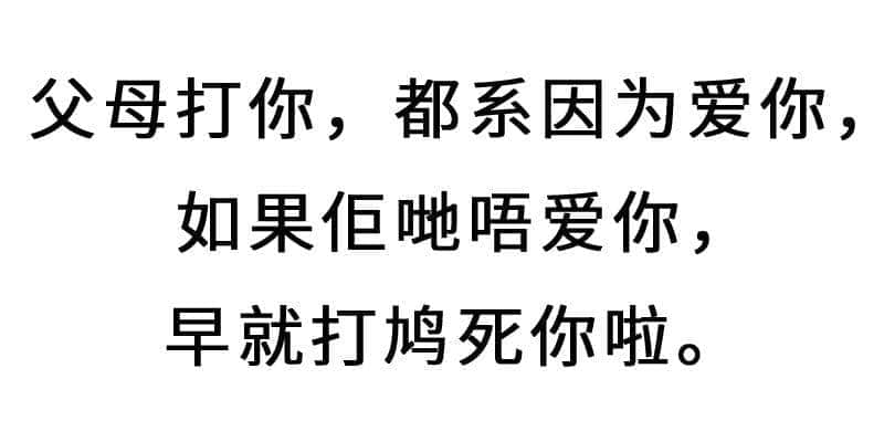 進擊的廢青：只要做個廢物，就冇人可以利用我