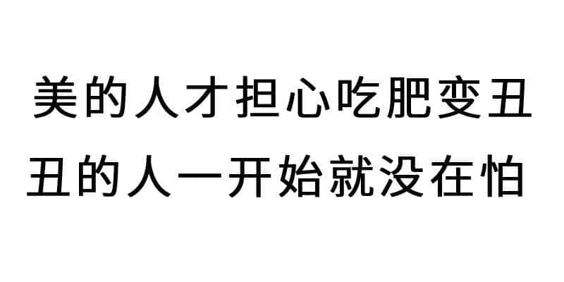 進擊的廢青：只要做個廢物，就冇人可以利用我