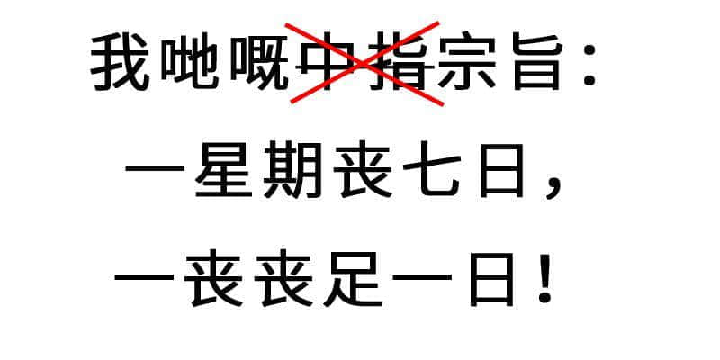 進擊的廢青：只要做個廢物，就冇人可以利用我