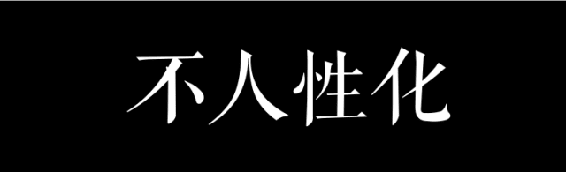 “從春廣場(chǎng)到冬廣場(chǎng)，我走了三年” | 細(xì)數(shù)珠江新城槽點(diǎn)