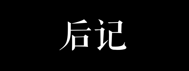 “從春廣場(chǎng)到冬廣場(chǎng)，我走了三年” | 細(xì)數(shù)珠江新城槽點(diǎn)