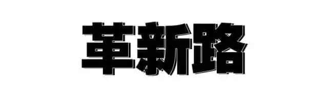 80、90后廣州仔女的童年回憶，你經(jīng)歷過哪些？