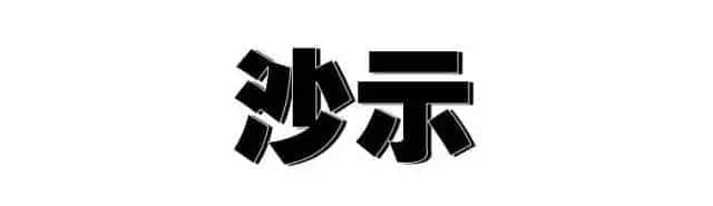 80、90后廣州仔女的童年回憶，你經(jīng)歷過哪些？