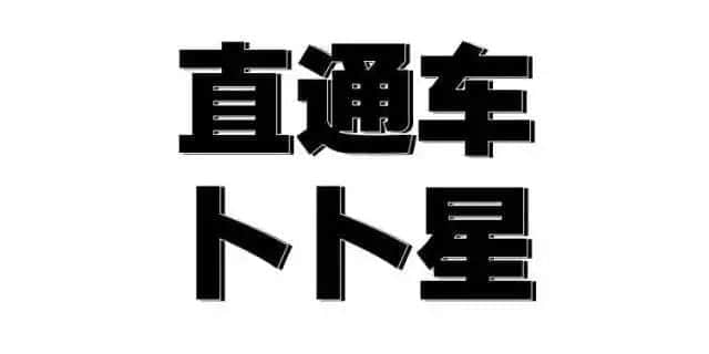 80、90后廣州仔女的童年回憶，你經(jīng)歷過哪些？