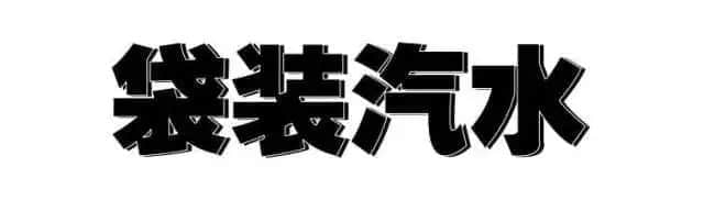 80、90后廣州仔女的童年回憶，你經(jīng)歷過哪些？