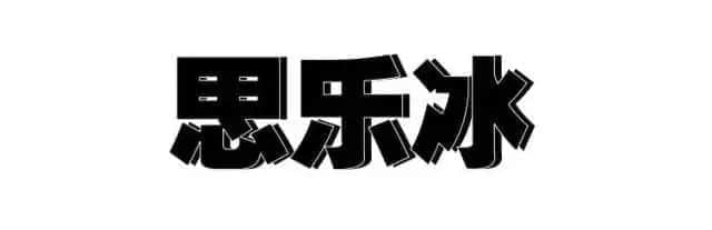 80、90后廣州仔女的童年回憶，你經(jīng)歷過哪些？