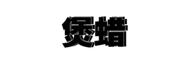 80、90后廣州仔女的童年回憶，你經(jīng)歷過哪些？