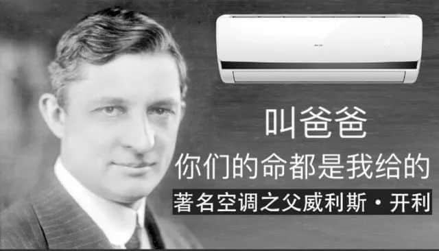 如何在高溫又停電的廣州活下來？