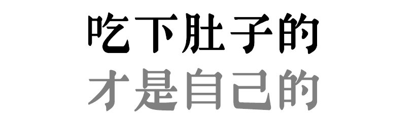 “食在廣州”是不是名過其實(shí)？