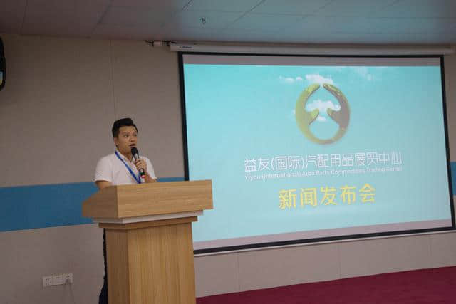 廣州市益友企業(yè)管理有限公司總經(jīng)理馬澤林