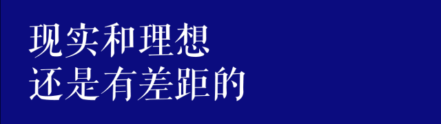 @廣州職場菜鳥：畢業(yè)一年，你換了多少份工作？