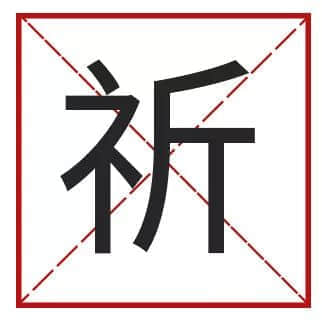 我成日講粵語，更想寫啱粵語！