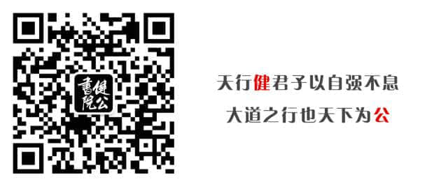 記事 | 2018年健公國(guó)術(shù)大賽夏季賽回顧