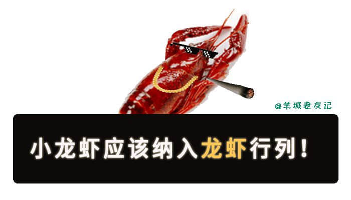 轉(zhuǎn)發(fā)這條虹鱒魚，不用努力就能變成三文魚！