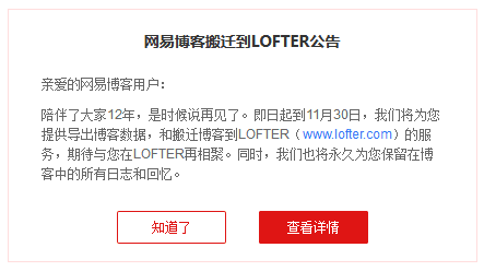 第一批上網(wǎng)的廣州人，你們的集體回憶已經(jīng)404