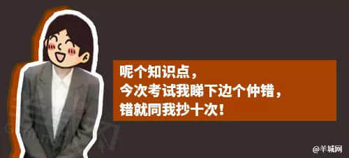 每個(gè)廣東班主任，都系黃子華嘅繼承人