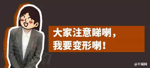 每個(gè)廣東班主任，都系黃子華嘅繼承人