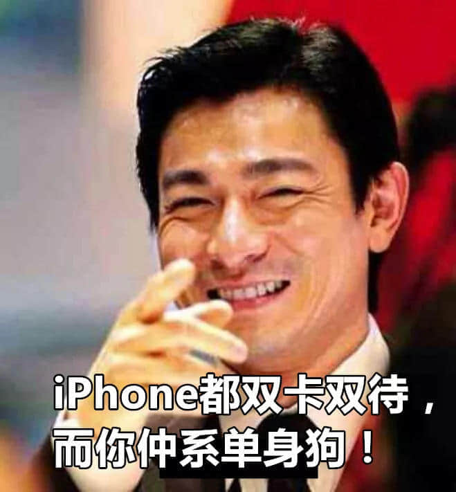 廣州人，你敢不敢不買(mǎi) iPhone XS？