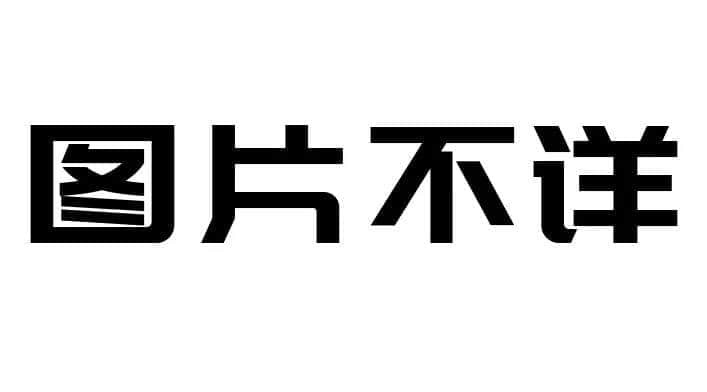 比山竹更可怕的是，知道星期一要準(zhǔn)時(shí)上班的那一刻！