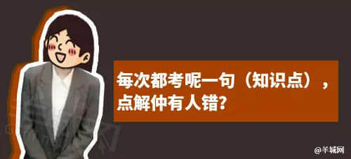 每個(gè)廣東班主任，都系黃子華嘅繼承人