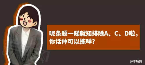 每個(gè)廣東班主任，都系黃子華嘅繼承人