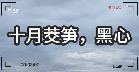 廣州天氣亂咁嚟？都系因為你粵語未學(xué)好！