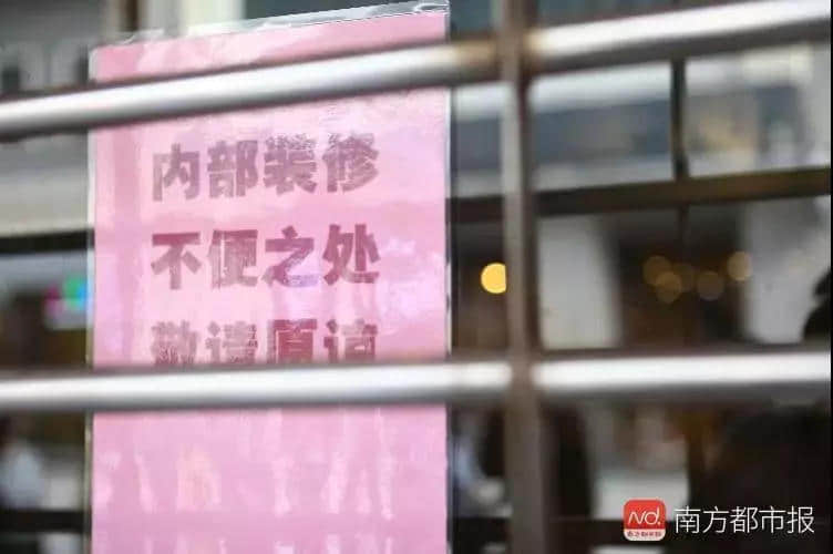 一星期告別兩間老店，老字號已經(jīng)討不了廣州人的歡心嗎？