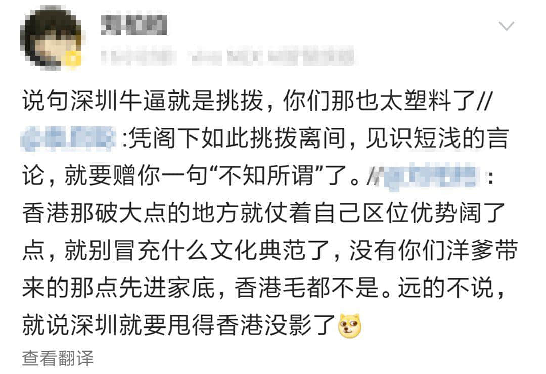 荔灣區(qū)教育局責(zé)令廣雅小學(xué)整改：每個人都有使用地方語言的權(quán)利