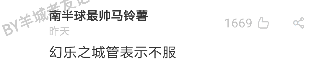 加一個(gè)字摧毀一出戲，社畜網(wǎng)友嘅腦洞笑到我掛急診！