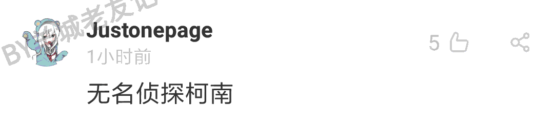 加一個(gè)字摧毀一出戲，社畜網(wǎng)友嘅腦洞笑到我掛急診！