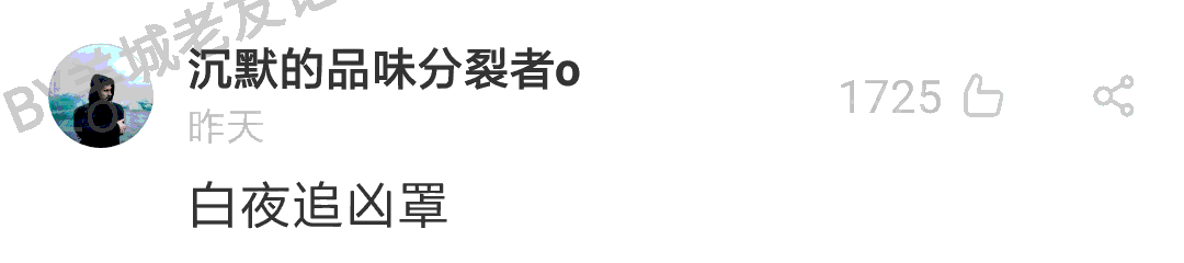 加一個(gè)字摧毀一出戲，社畜網(wǎng)友嘅腦洞笑到我掛急診！