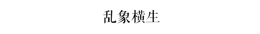 廣州街頭外賣交通違法亂象，有人管嗎？