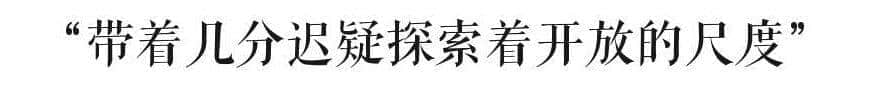 安哥鏡頭下的改革開放40年：不過是小人物的悲與喜