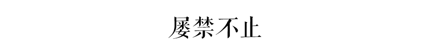 廣州街頭外賣交通違法亂象，有人管嗎？