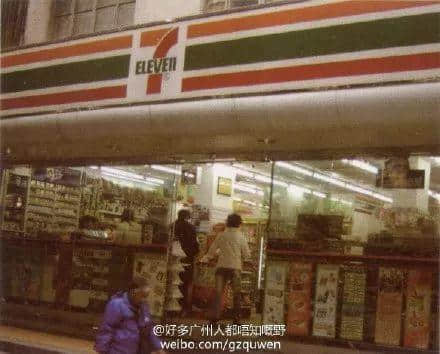 屬于廣州人的7-11，正在慢慢消失？