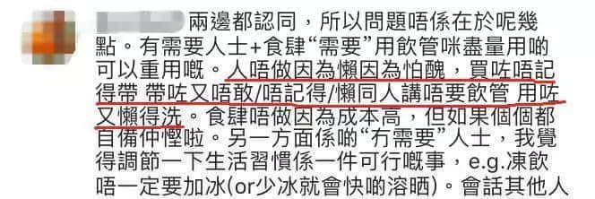 因?yàn)橐恢?，香港人吵起?lái)了……