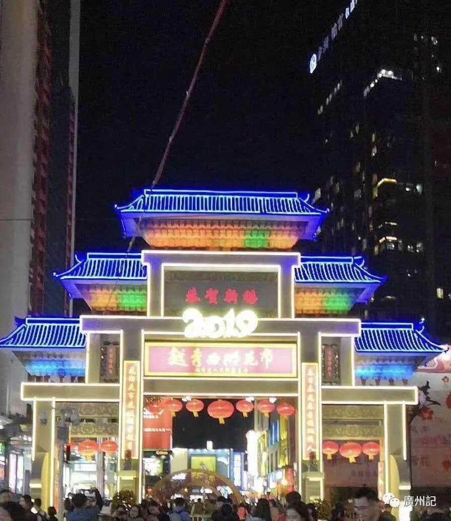 西湖花市起咗一座唔太吉利嘅牌坊，你仲會(huì)去逛花街麼？