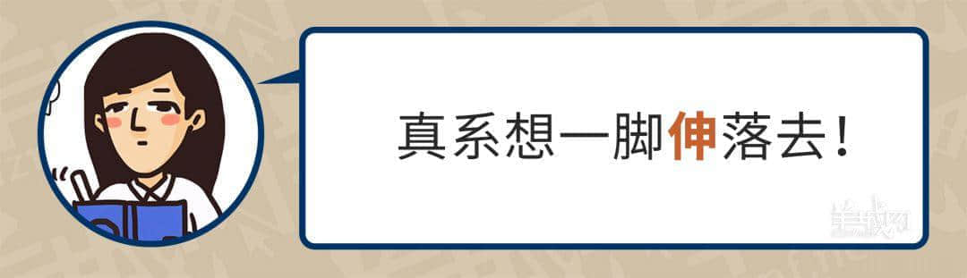 99%廣東人每日都做呢啲動(dòng)作，但竟然唔識(shí)得寫！