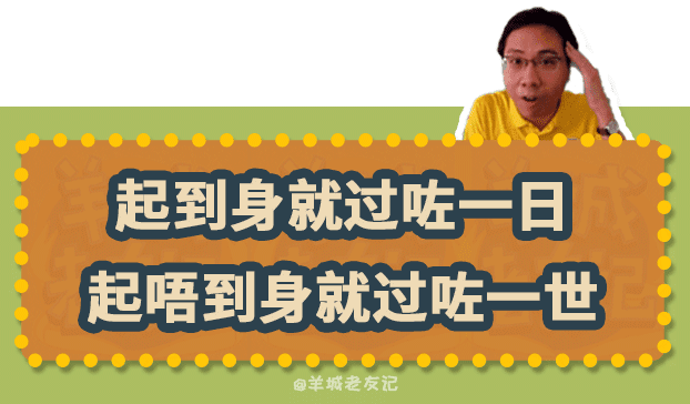 “歲月不饒人，起身見頭暈”，TVB第一“金句王”非佢莫屬！