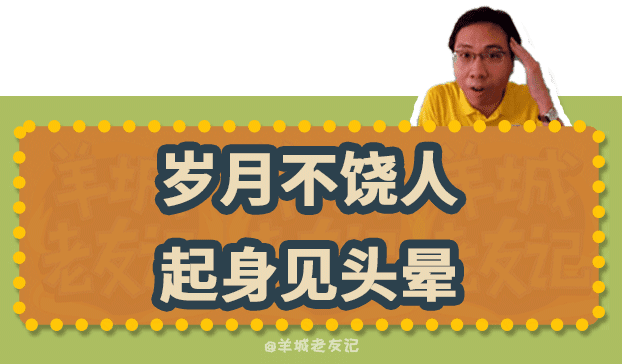 “歲月不饒人，起身見頭暈”，TVB第一“金句王”非佢莫屬！