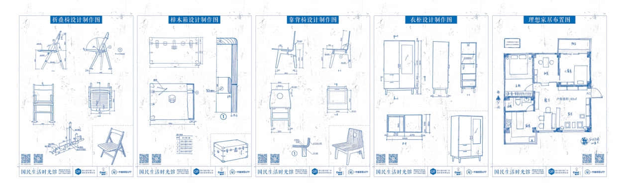 ../../../../../Desktop/2019家博會前期準備/家博會新媒體推文/藍圖拼圖-小小.jpg