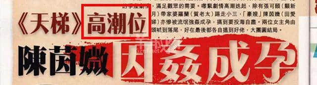 從“安心偷食”到“安心上路”，只有港媒粵語功力從未令我失望！