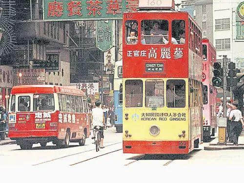 香港人，廣州人，一家人！