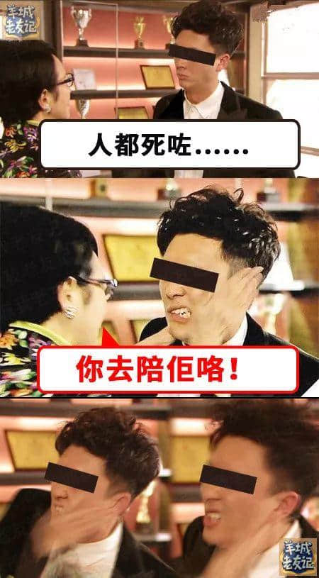 如何反駁中國式語言綁架？第一句就絕殺全場！